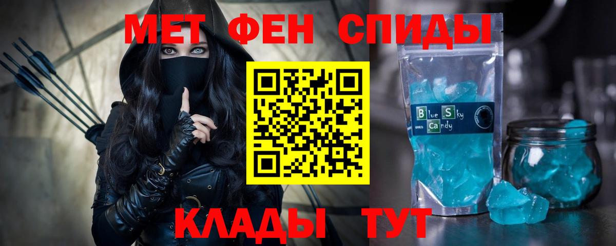 АМФЕТАМИН 98%  Вход с VPN  Амфетамин  АМФ  Гусиноозёрск 