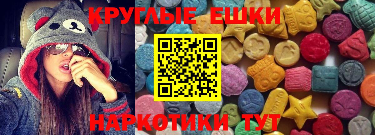 Экстази 99% Гусиноозёрск