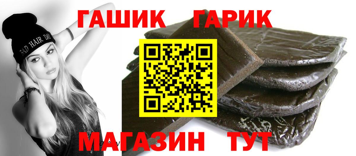 Гашиш VHQ Гусиноозёрск