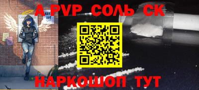 a pvp Балашиха