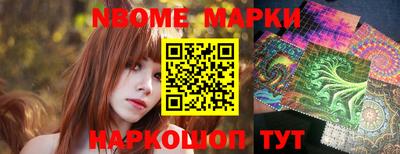 ПСИЛОЦИБИНОВЫЕ ГРИБЫ Балахна