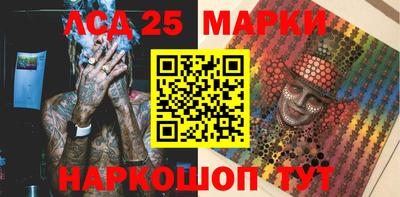 ПСИЛОЦИБИНОВЫЕ ГРИБЫ Балахна