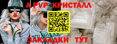 a pvp Балашиха