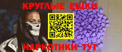 MDMA Premium VHQ Балаково