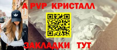 MDMA Premium VHQ Балаково