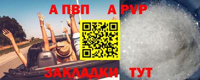 a pvp Балашиха