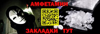 ПСИЛОЦИБИНОВЫЕ ГРИБЫ Балахна