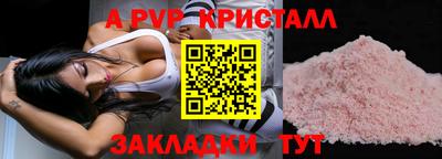 MDMA Premium VHQ Балаково