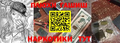 ПСИЛОЦИБИНОВЫЕ ГРИБЫ Балахна