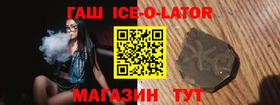 ПСИЛОЦИБИНОВЫЕ ГРИБЫ Балахна