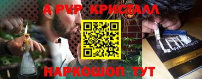a pvp Балашиха