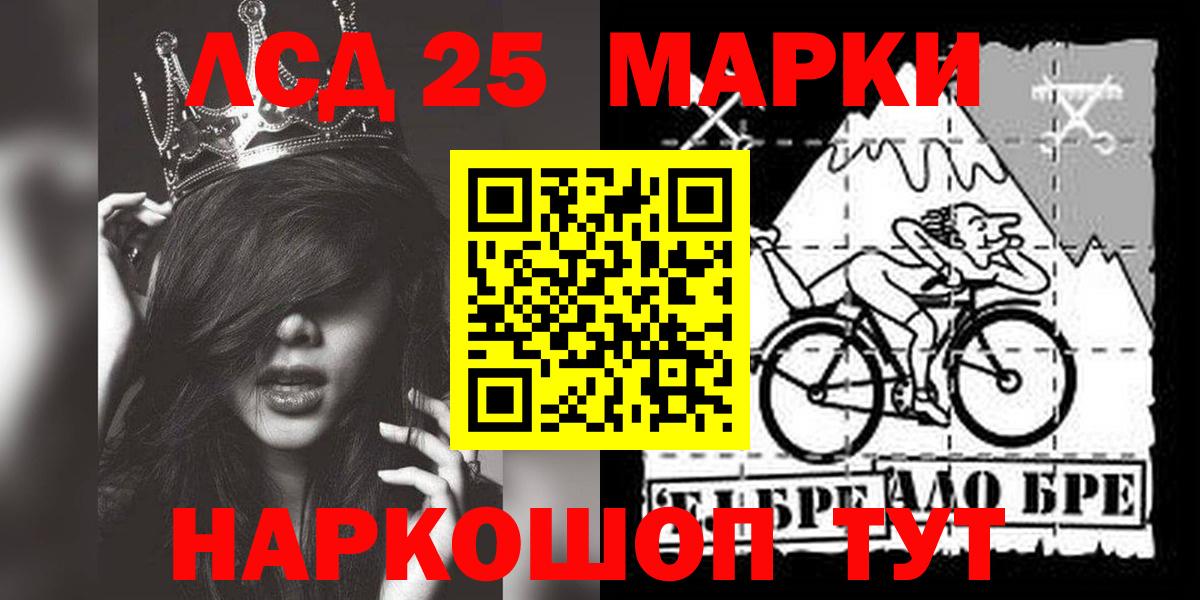 Лсд 25 экстази ecstasy  Вход с VPN  Гусиноозёрск 