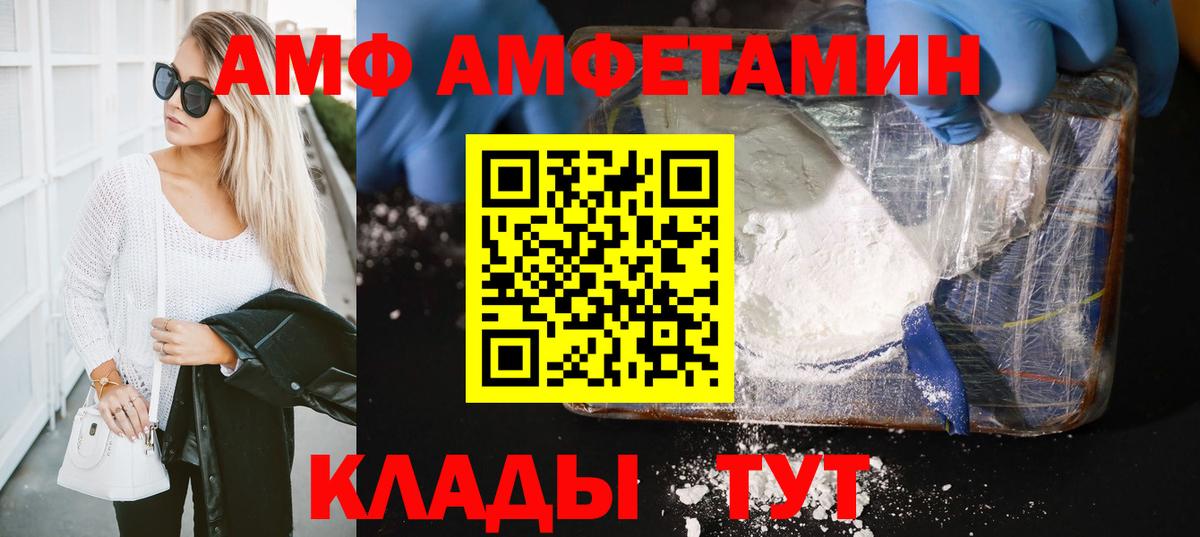 Первитин мет Гусиноозёрск