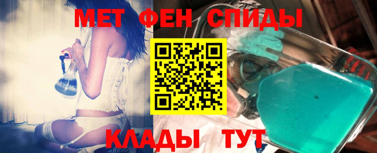 Метамфетамин кристалл  Метамфетамин кристалл  Гусиноозёрск  Вход с VPN 