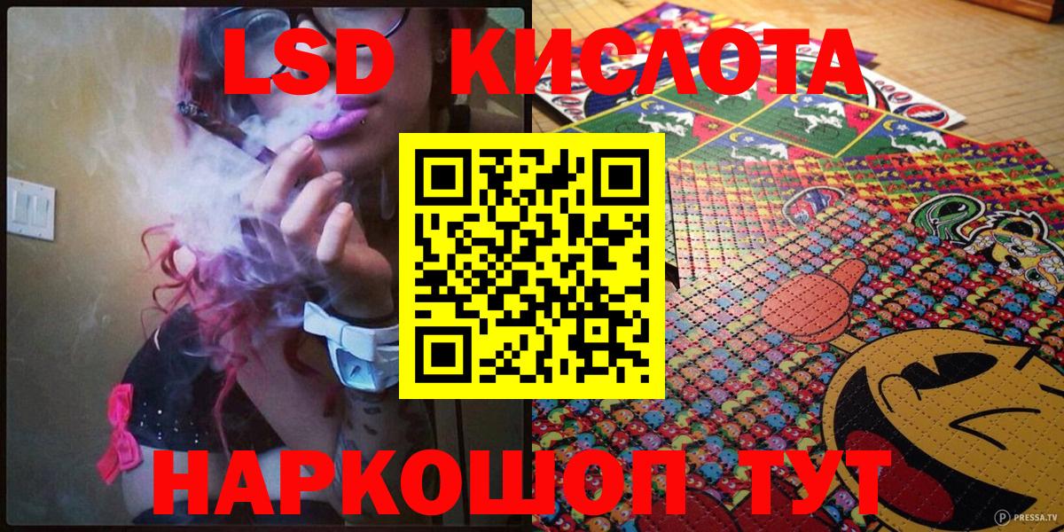 Гусиноозёрск  Марки N-bome 1,5мг  Марки N-bome 1,5мг  Марки 25I-NBOMe  Вход с VPN 