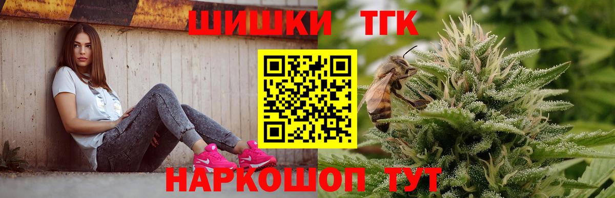 Канабис MAZAR Гусиноозёрск