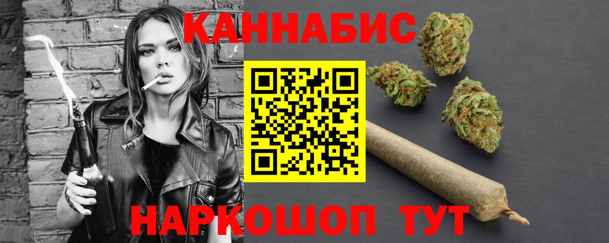 Гусиноозёрск  Канабис планчик  Вход с VPN  Канабис сатива  Шишки марихуана OG Kush 
